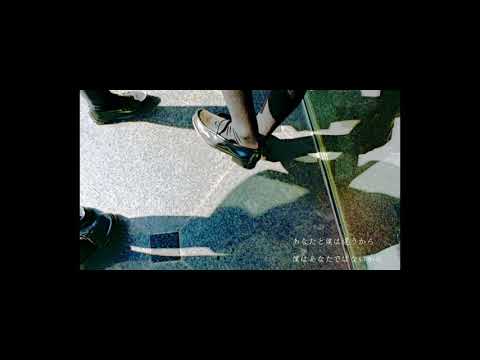 aimai 歌ってみた【おんた】