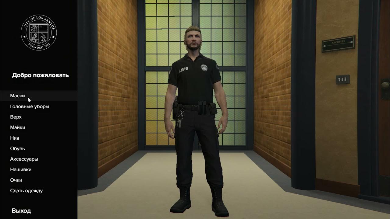 Маджестик рп лспд. Сотрудники лспд маджестик рп. National guard gta 5 rp. Лос сантос лспд. Нонрп.