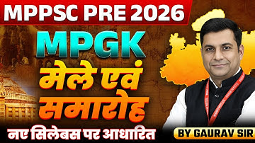 MPPSC Pre 2026 | मेले एवं समारोह | MPPSC 2026 | MPPSC Prelims Exam | MPGK By Gaurav Sir