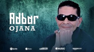 Tugha Ghari Yema Adbar Ojana Official Audio