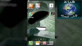 اروع طريقة للحصول على انتر نت مجانى لشبكة.Etesalat. Vodafon