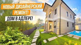 :      !/ HOUSE FOR SALE IN SOCHI (RUSSIA)