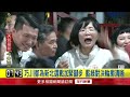高雄市長選舉