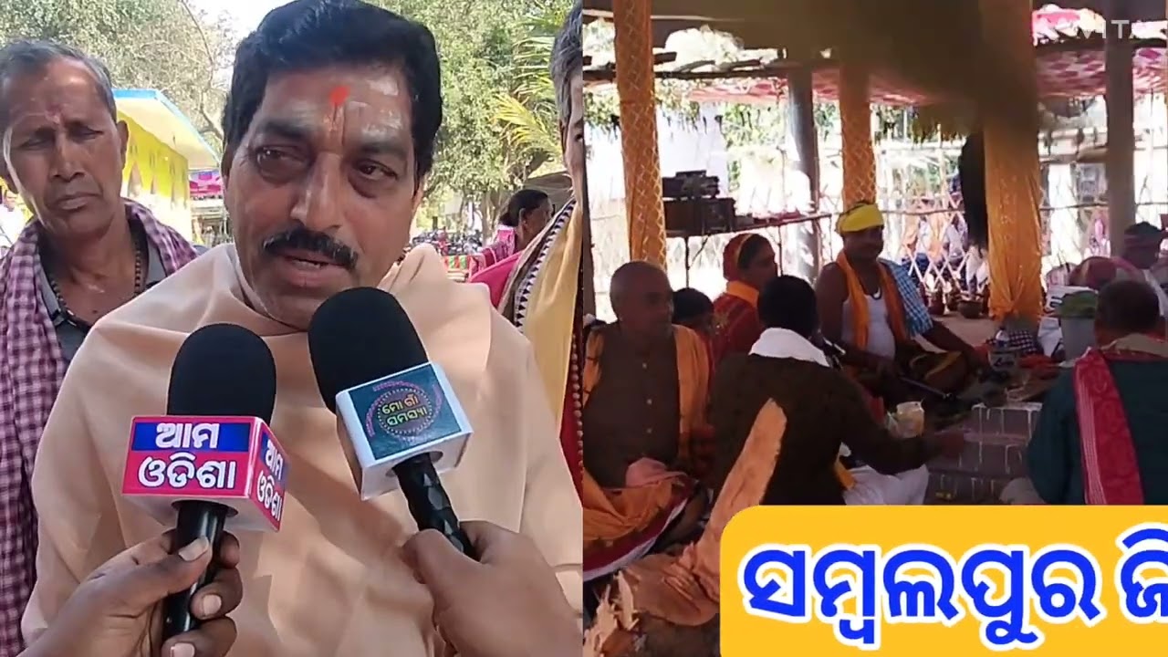 #Sambalpur ବହୁ ପୁରାତନ ପ୍ରସିଦ୍ଧ ବାବା ବିଧେଶ୍ୱର ଶିବ ମନ୍ଦିର ନାକଟିଦେଉଳ ବ୍ଳକ ବାଟଗାଁ ପଞ୍ଚାୟତ ରେ ଅବସ୍ତିତ 