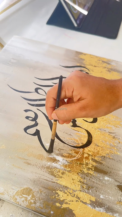 Arabic Calligraphy writing on abstract painting #painting #shorts
