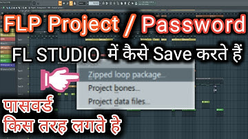 Fl Studio में Flp Project कैसे Save करते हैं | Flp Project फाइल में PASSWORD कैसे बनाये