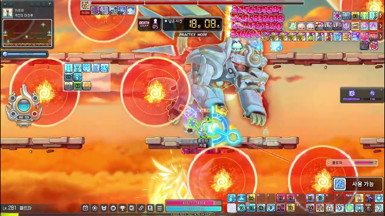 281 챌2 썬콜 이지 감시자 칼로스 솔격