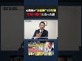 元教師が保険未経験で入って5年目に1億円プレイヤーになった話