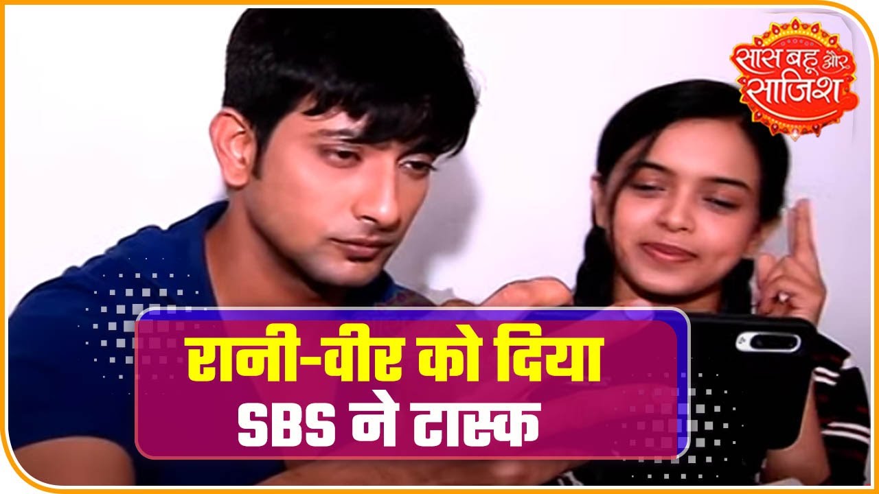 Rani and Veer given a task by SBS to roast each other