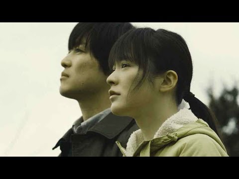 湊かなえ原作、貫地谷しほり×大東駿介で感動のミステリーを映画化『望郷』予告編