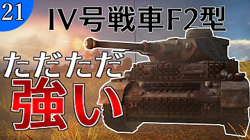 ウォーサンダー陸戦
