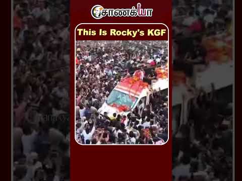 This Is Rocky's KGF | #shorts | #chanakyaa
