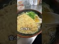 錦そば 天ぷらうどん３２０円+大盛１５０円+かやくにぎり １５０円 #shorts