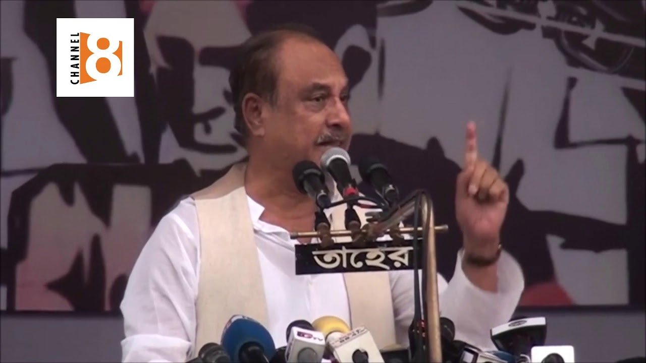 Jatiyo Oikko Front Meeting at Sohra Wardee 061118 camera iphone 8 plus apk