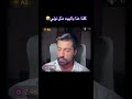 جوزيف وهو بحاول يبين مش فاهم شو بتحكي رين رين خوري اكسبلور
