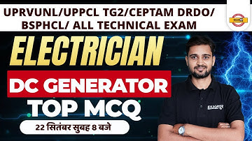 UPRVUNL/UPPCL TG2 /DRDO CEPTAM 10/BSPHCL | ELECTRICIAN CLASSES | DC GENERATOR TOP MCQ| BY ARUN SIR