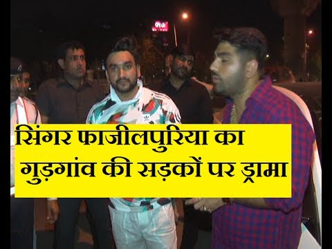 Singer Fazilpuria Clash With Gurgaon Police And Journalists
