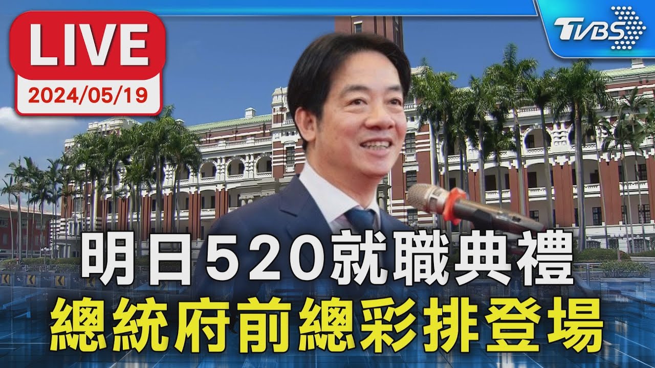 【沈富雄】放話2028變更強！沈富雄揭「柯3聲明」內幕：還是三腳督!少康戰情室20240301