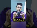 كاين بعض الرجال من نهار تزاد ولدو عمرو شرا ليه حتى ليكوش مصطفى الهلالي المغرب