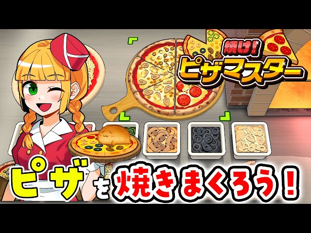 Chocolate marshmallow pizza is the best! I want to add pineapple