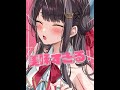 ã€CV.éˆ´ä»£ç´—å¼“ã€‘ã‚¢ã‚¤ãƒ‰ãƒ«VSèƒŒå¾³ãƒ¡ã‚·ï¼ï¼ï¼ã€Žä¿ºã®èƒŒå¾³ãƒ¡ã‚·ã‚’ãŠã­ã ã‚Šã›ãšã