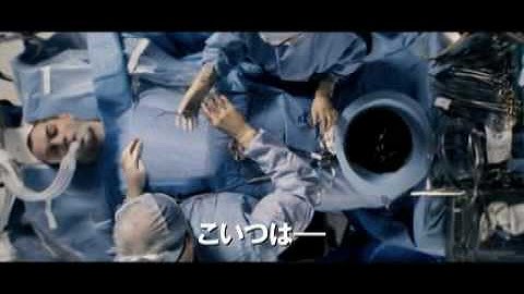 『レポゼッション・メン』 予告編