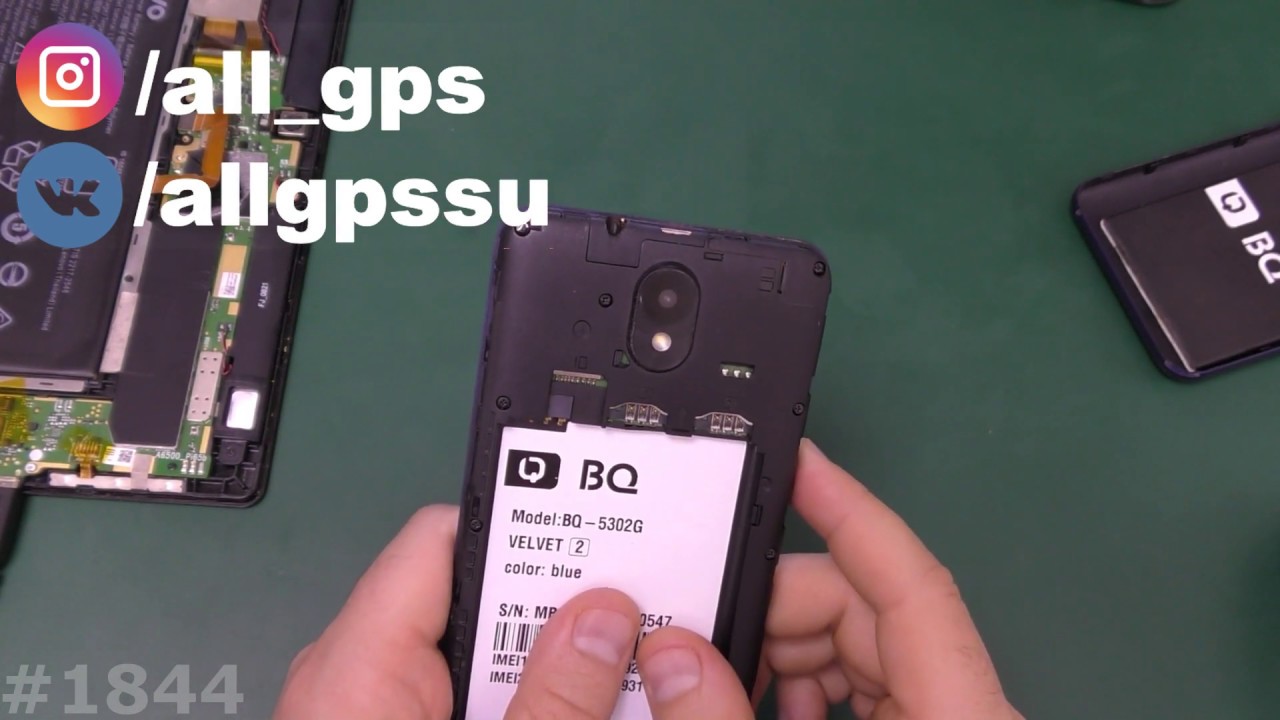 Bq 5302g аккумулятор