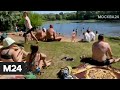 Африканский зной! На следующей неделе в Москве ожидается +36 градусов