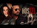 Hostel Official Video Kaur B Shree Brar Avvy Sra Punjabi Song 2026 