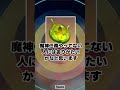 40秒でわかる！ver4.2の改善点[原神]#shorts #genshinimpact #原神