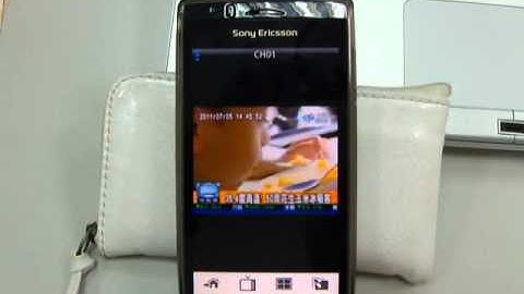 Android system to view remote DVR