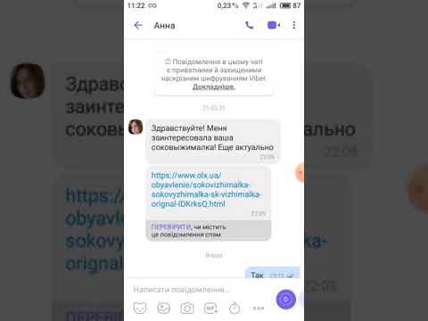 Olx Доставка =