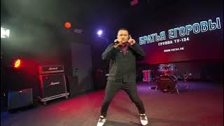 ПЕСНЯ, ТО ЧТО НАДО! 💥 Мне с тобой хорошо – Братья Егоровы / ПРЕМЬЕРА!