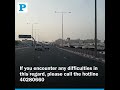 Safety measures implemented to regulate entry and exit from all parts of the Industrial Area