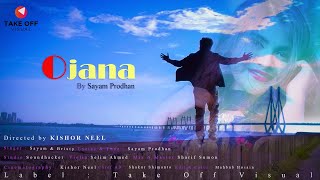BANGLA ROMANTIC SONG | OJANA | SAYAM & BRISTY | KISHOR NEEL | HAPPY NEW YEAR 2021 | TAKE OFF VISUAL screenshot 2