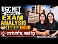 UGC NET Paper 1 Analysis 2026 | UGC NET Paper 1 Exam Analysis (30 June, Shift 1) | UGC NET Paper 1