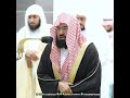 مقتطفات من الحرم صلاة المغرب يوم ١٣ رمضان ١٤٤٤هـ الشيخ عبدالرحمن السديس 