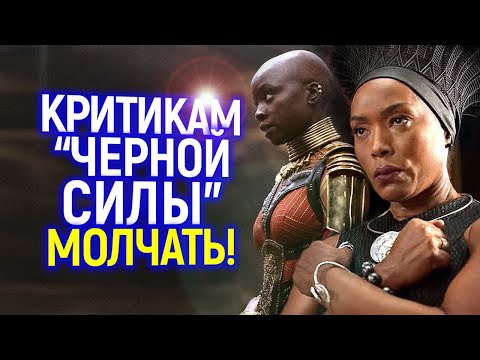 Не нравится -