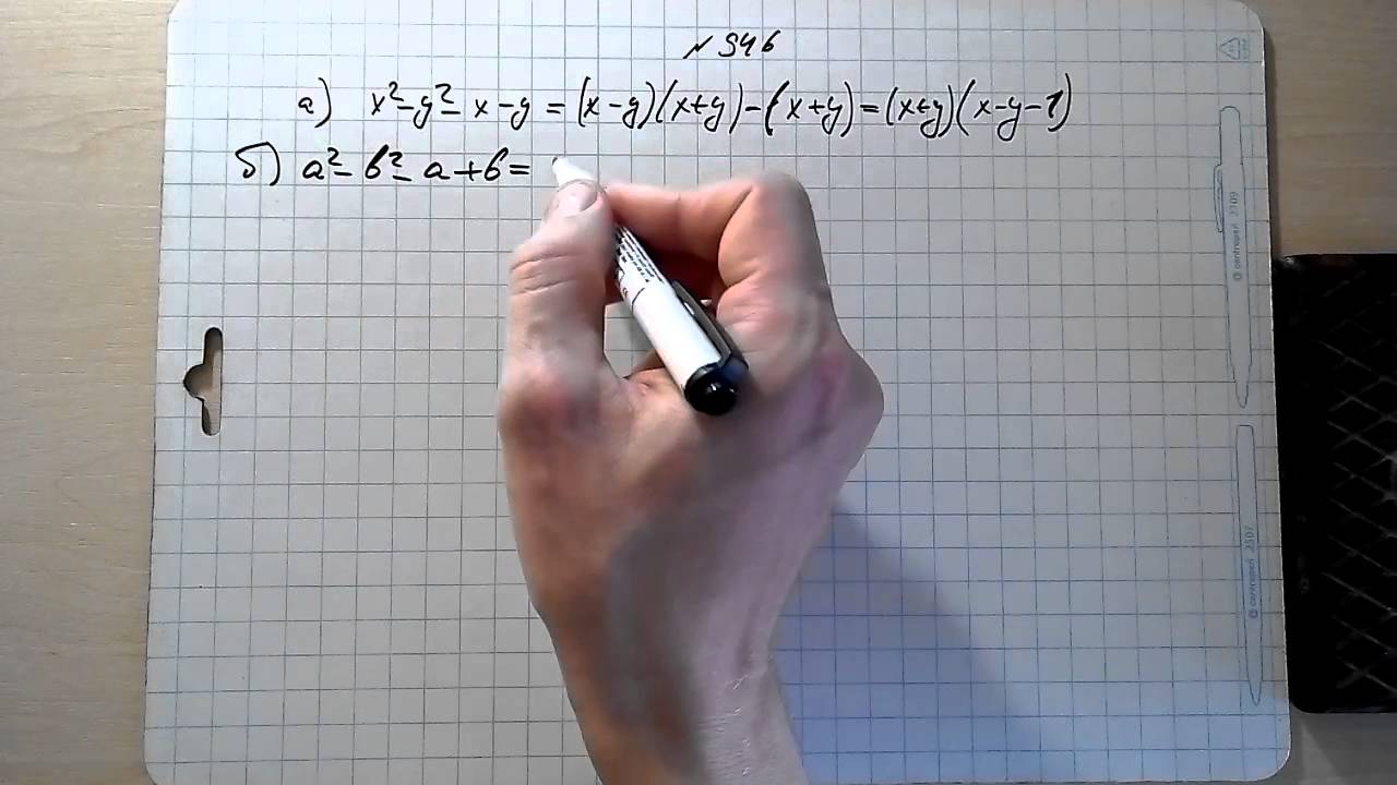 №946 алгебра 7 класс Макарычев - YouTube