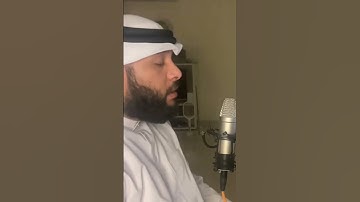 يأيها الإنسان ما غرك بربك الكريم. من سورة الإنفطار. بصوت عبدالله العطاوي