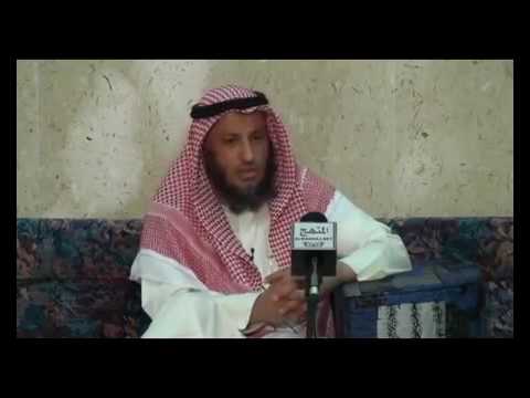 الشيخ عثمان الخميس فقه جعفر الصادق الصحيح