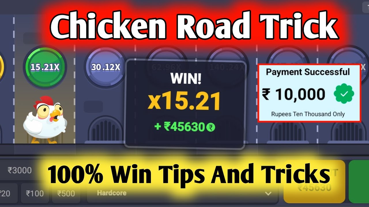 Chicken Road Trick 100% Wark / Real Or Fake Rummy Gold Withdrawal Proof /Teen Patti Gold New Version