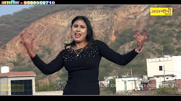 Pahal Ko Balak Dinn Pura | Asmeena | New Mewati Video Song | EAP Entertainment