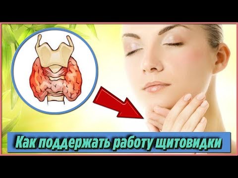 ЩИТОВИДНАЯ ЖЕЛЕЗА Самые полезные ПРОДУКТЫ для ВОССТАНОВЛЕНИЯ щитовидки Женские СОВЕТЫ ЗДОРОВЬЯ