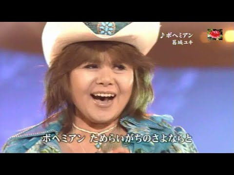 葛城ユキ【ボヘミアン】ライブ 2022年 80年代カバーバンド