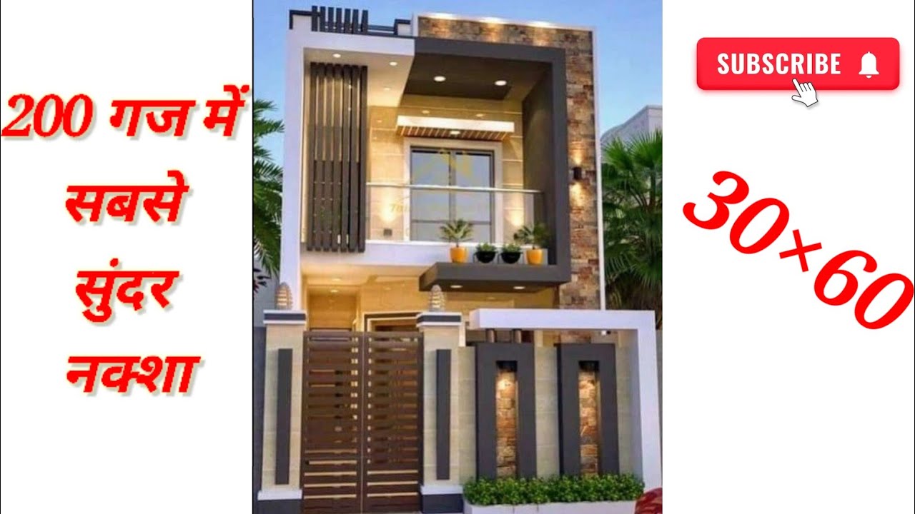 200 gaj best house plan 30*60house design subscribeyoutubeviral