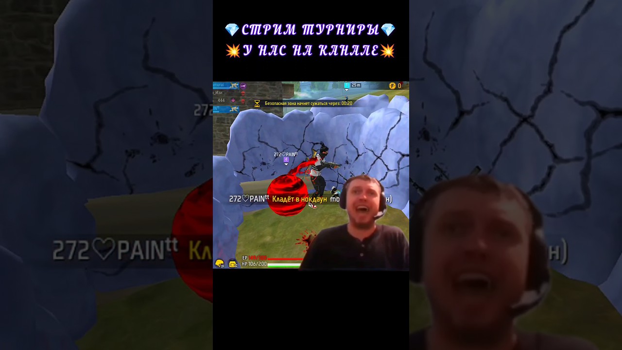 Epic Free Fire Moments: Prepare to Be Shocked 😳💥