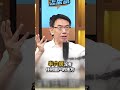 深怕被玄鳥情報官密報！周文王被迫住半穴居密室 @TaiwanLBJnews  #shorts