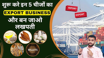 Top 5 Profitable Products you can export from India #importexport #export #products #newbusinessidea