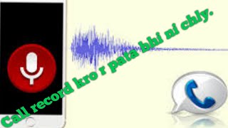 How to record calls automatically in your mobile. screenshot 3